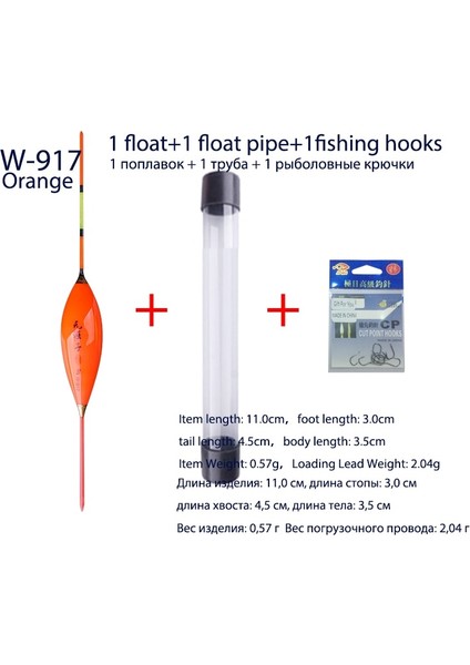 W-917 Turuncu 1 Parça Stili 1 Parça Kompozit Nano Balıkçılık Şamandıra + 1 Şamandıra Tüpü + 1 Çanta Hediye Olta Kancaları Sert Kuyruk Şamandıra Tatlı Su Bobber Olta Takımı (Yurt Dışından) fırsatları