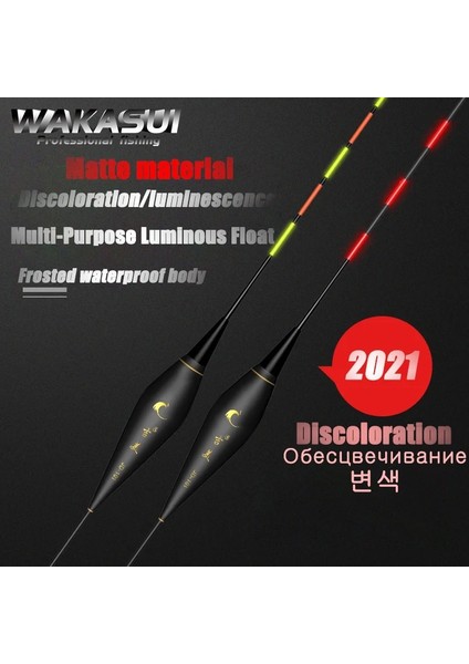 B39-7 Stili 2021NEW Sazan Balıkçılık Yüzer Yerçekimi Indüksiyon Renk Değişikliği Elektron Şamandıra Yüksek Hassasiyet Mücadele Aksesuarları Mat Malzeme (Yurt Dışından) modelleri
