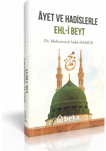 Ayet ve Hadislerle Ehl-i Beyt - Muhammed Sadık