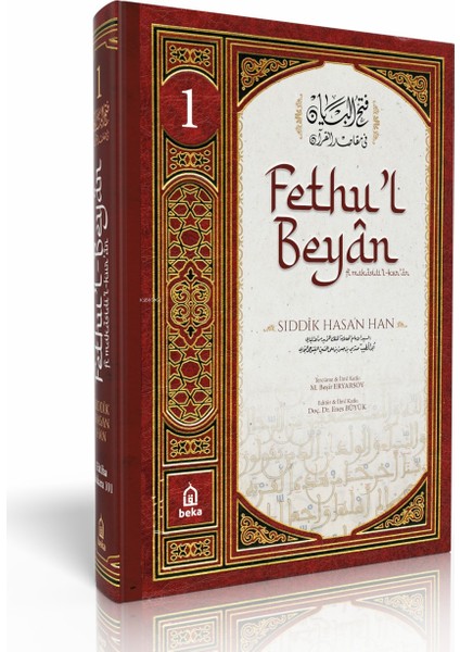 Fethu'l-Beyan fi Makasidi'l-Kur'an 1. Cilt - Sıddık Hasan Han