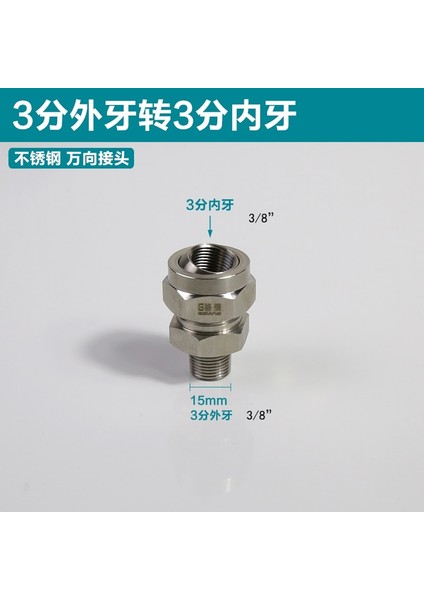 No.6 Tarzı 304 Paslanmaz Çelik 155 Ayarlanabilir Küresel Mafsal Evrensel Hızlı Adaptör Döner Fan Şeklinde Koni Meme Memesi (Yurt Dışından) fiyatları