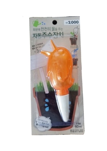 Turuncu Tarzı Bahçe Otomatik Sulama Aracı Sevimli Kuşlar Kapalı Damla Sulama Sulama Sistemi Kiti Saksı Bitki Suları Houseplant Için Spike (Yurt Dışından)