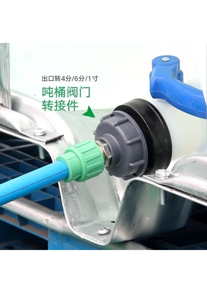L Tarzı 5 Adet Ibc Tank Bağlantı Parçaları Adaptör Konnektörüne Kaba Dişli Kapak Değiştirme Valf Adaptörü (Yurt Dışından)
