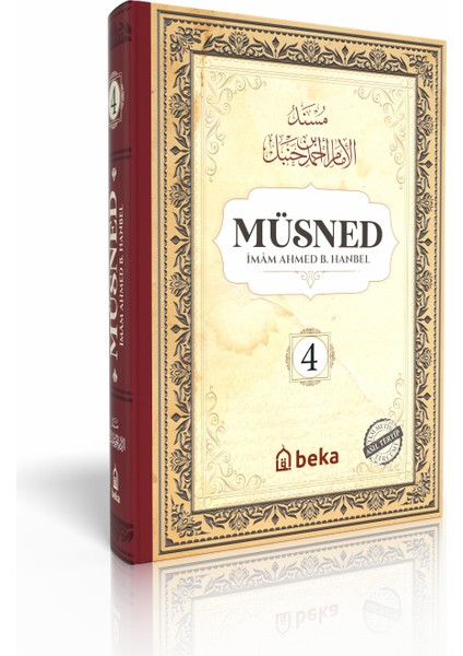 Müsned - Ahmed Bin Hanbel – 9 Cilt Takım - (Ciltli) (Arapça Metinli)