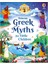 Greek Myths for Little Children - Rosie Dickins 1