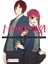 Horimiya Horisan ile Miyamurakun 10. Cilt - Hero 1