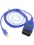 VAG409 Obd2 USB Com 409.1 Obd2 USB Teşhis Kablosu Tarayıcı Tarama Aracı Arayüzü Teşhis Kablosu (Yurt Dışından) 4