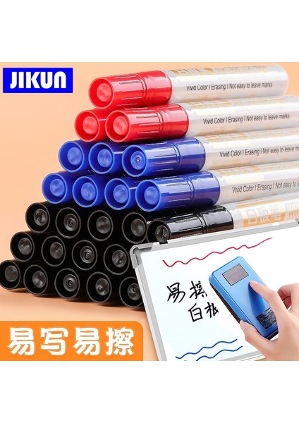 Mavi 1 Parça Tarzı Beyaz Tahta Işaretleme Kalemi - Jıkun Öğretmen Okulu Ofisi Için Silinebilir Su Bazlı Beyaz Tahta Işaretleyici Siyah Mavi Kırmızı (Yurt Dışından) fiyatları