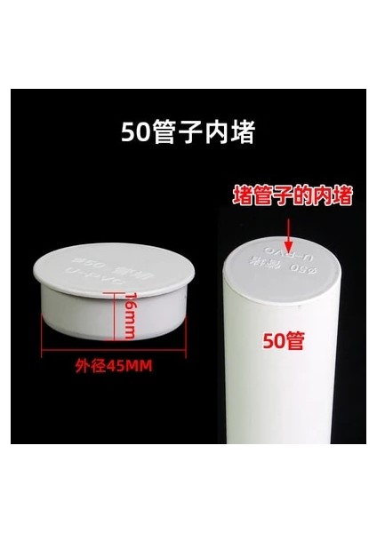 50MM Tarzı 2 Adet mm Pvc Boru Kapağı Dekor Kapağı Tüp Takma Tapası Su Durdurucu Hortum Ucu Konnektörleri Bahçe Sulama Aksesuarları Adaptörü (Yurt Dışından)