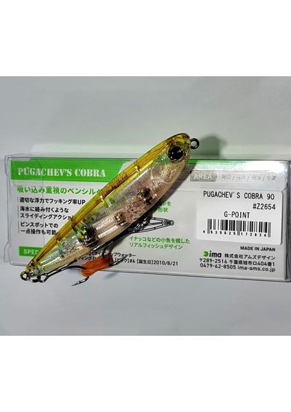 Pugachev's Cobra 90MM 12GR Sahte Balık - Renk #Z2654 fiyatları