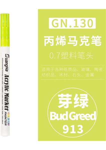 Tomurcuk Açgözlülük Tarzı 35 Renk Akrilik Boya Marker Kalem Seramik Kaya Cam Porselen Kupa Ahşap Kumaş Tuval Boyama (Yurt Dışından)