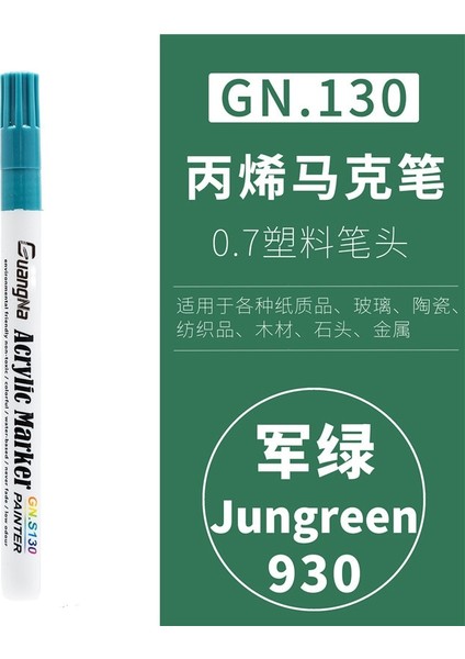 Jungreen Tarzı 35 Renk Akrilik Boya Marker Kalem Seramik Kaya Cam Porselen Kupa Ahşap Kumaş Tuval Boyama (Yurt Dışından)