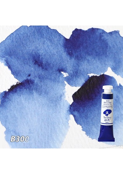 B300 Stili Paul Rubens Suluboya Tüpü 18ML Boyalar Boyama Boyaları Sanat Malzemeleri Pigment Tozu Sanatçı Için Süper Vizyon Kırtasiye Setleri (Yurt Dışından)