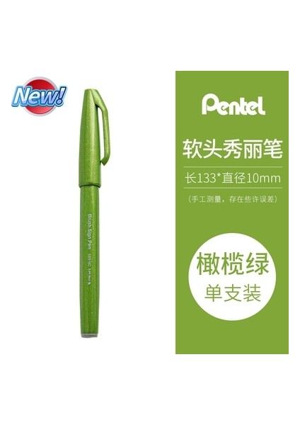 Yeni D2 Stili 1 Adet Japonya Pentel Yeni Dokunmatik Fırça Kalem Flourecial Kalem Renk Işaretleyici Kalem Boyama Okul Malzemeleri Kırtasiye 12 Renk (Yurt Dışından)