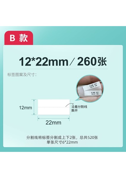B 12X22X260 Yaprak Stili Jingchen D11 D D101 Etiket Yazıcısı Kendinden Yapışkanlı Üç Anti Termal Baskı Kağıdı Süpermarket Emtia Kodlama Makinesi (Yurt Dışından)