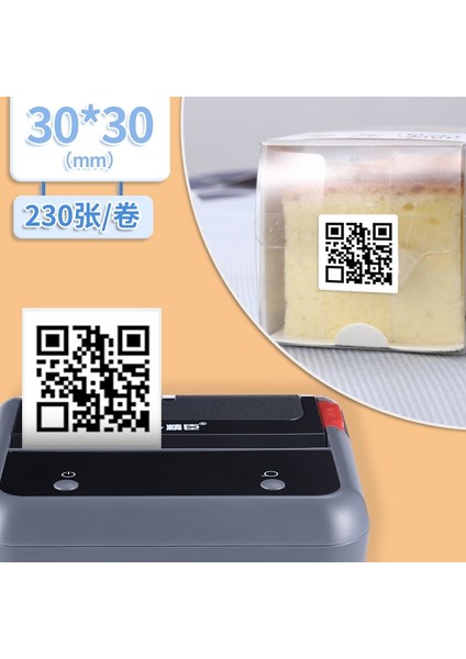 Beyaz Stil Nıımbot B11 B3S B21 Baskı Kağıdı Yapışkanlı Etiket Termal Etiket Giyim Giysi Etiketi Gıda Örneği Emtia Barkod Etiketi (Yurt Dışından)