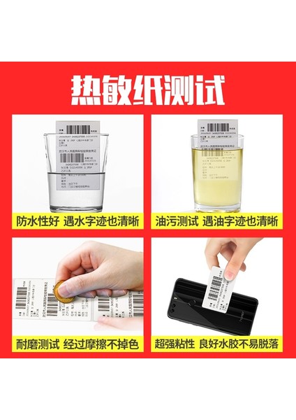 Beyaz Stil Nıımbot B11 B3S B21 Baskı Kağıdı Yapışkanlı Etiket Termal Etiket Giyim Giysi Etiketi Gıda Örneği Emtia Barkod Etiketi (Yurt Dışından) fırsatları