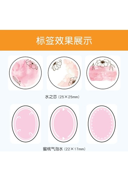 Lille Park - Elips Stili Jc Niimbot D101 Etiket Makinesi Dairesel Etiket Baskı Kağıdı Kozmetik Esansiyel Yağı Şişe Kapağı Alt Şişe Yağ Geçirmez Etiket (Yurt Dışından) indirimleri