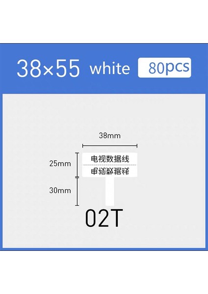 02T Beyaz Stil Puqu Güç Telekomünikasyon Veri Iletişim Odası Ağ Kablolama P Tipi, F Tipi, Bıçak Tipi Kablo Etiket Baskı Kağıdı (Yurt Dışından)