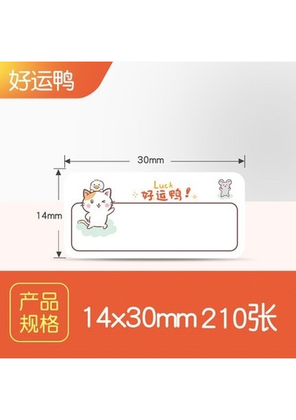 Şanslı Ördek Stili 5 Satın Alın %30 Indirim Kazanın Nıımbot D11D110 Termal Etiket Etiket Kendinden Yapışkanlı Kağıt Su Geçirmez Sınıflandırılmış Depolama Renkli Yapışkan (Yurt Dışından) fiyatları