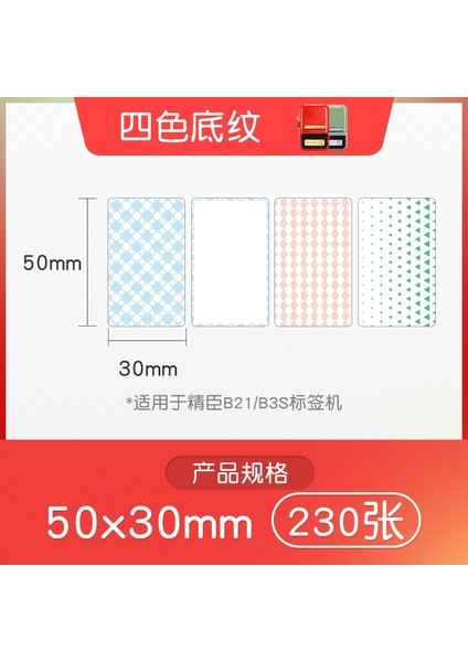 Dört Renk Gölgelendirme Stili Niimbot B21B3S Renkli Etiket Kağıdı Su Geçirmez Adı ​​etiketler Diy Sevimli Hayvan Etiket Baskı Çıkartmaları Ev Depolama Etiket Kağıdı (Yurt Dışından)