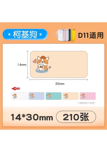 Corgi Tarzı 5 Satın Alın %30 Indirim Kazanın Nıımbot D11D110 Termal Etiket Etiket Kendinden Yapışkanlı Kağıt Su Geçirmez Sınıflandırılmış Depolama Renkli Yapışkan (Yurt Dışından)