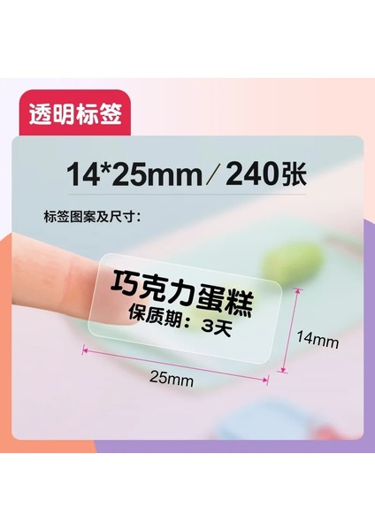 14X25-240 Yaprak Stili Niimbot D101 Etiket Baskı Kağıdı Şeffaf Su Geçirmez Adı ​​etiket Kendinden Yapışkanlı Etiket Anaokulu Kitap Kalem Ders Kitabı (Yurt Dışından)