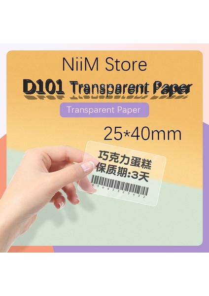 14X25-240 Yaprak Stili Niimbot D101 Etiket Baskı Kağıdı Şeffaf Su Geçirmez Adı ​​etiket Kendinden Yapışkanlı Etiket Anaokulu Kitap Kalem Ders Kitabı (Yurt Dışından) fiyatları