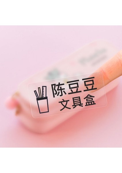 14X25-240 Yaprak Stili Niimbot D101 Etiket Baskı Kağıdı Şeffaf Su Geçirmez Adı ​​etiket Kendinden Yapışkanlı Etiket Anaokulu Kitap Kalem Ders Kitabı (Yurt Dışından) modelleri