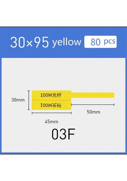 03F Sarı Stil Puqu Güç Telekomünikasyon Veri Iletişim Odası Ağ Kablolama P Tipi, F Tipi, Bıçak Tipi Kablo Etiket Baskı Kağıdı (Yurt Dışından)