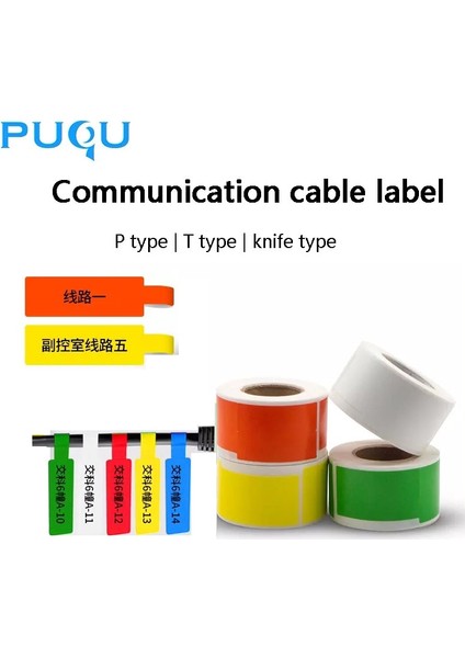 03F Sarı Stil Puqu Güç Telekomünikasyon Veri Iletişim Odası Ağ Kablolama P Tipi, F Tipi, Bıçak Tipi Kablo Etiket Baskı Kağıdı (Yurt Dışından) fiyatları