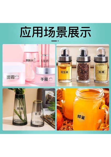 14X25MM250 Adet Stil [5 Alana %30 Indirim Kazanın] Niimbot D110 D11 Orijinal Şeffaf Etiket Baskı Kağıdı Isim Etiketi Yapışkanlı Yapışkan Kitap Kırtasiye (Yurt Dışından) fırsatları