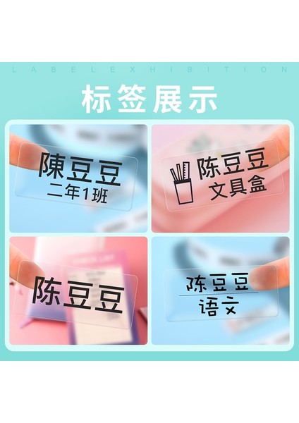 14X25MM250 Adet Stil [5 Alana %30 Indirim Kazanın] Niimbot D110 D11 Orijinal Şeffaf Etiket Baskı Kağıdı Isim Etiketi Yapışkanlı Yapışkan Kitap Kırtasiye (Yurt Dışından) indirimleri