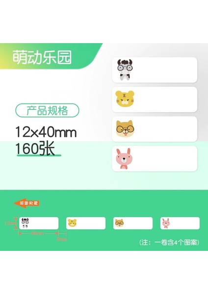 Tarzı 5 Satın Alın %30 Indirim Kazanın Nıımbot D11D110 Termal Etiket Etiket Kendinden Yapışkanlı Kağıt Su Geçirmez Sınıflandırılmış Depolama Renkli Yapışkan (Yurt Dışından)