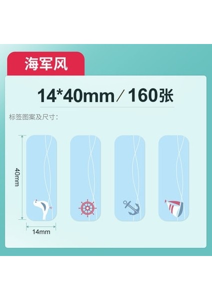 Donanma Stili 5 Satın Alın %30 Indirim Kazanın Nıımbot D11D110 Termal Etiket Etiket Kendinden Yapışkanlı Kağıt Su Geçirmez Sınıflandırılmış Depolama Renkli Yapışkan (Yurt Dışından)