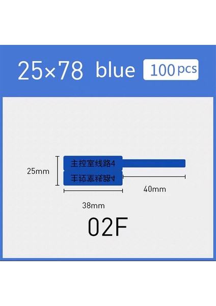 02F Mavi Stil Puqu Güç Telekomünikasyon Veri Iletişim Odası Ağ Kablolama P Tipi, F Tipi, Bıçak Tipi Kablo Etiket Baskı Kağıdı (Yurt Dışından)