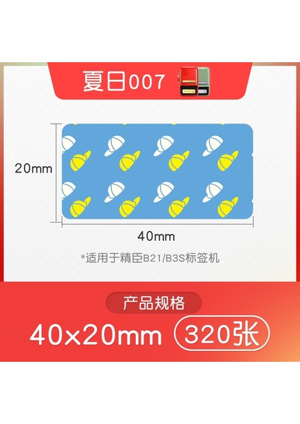 Yaz 007 Stili Niimbot B21B3S Renkli Etiket Kağıdı Su Geçirmez Adı ​​etiketler Diy Sevimli Hayvan Etiket Baskı Çıkartmaları Ev Depolama Etiket Kağıdı (Yurt Dışından)