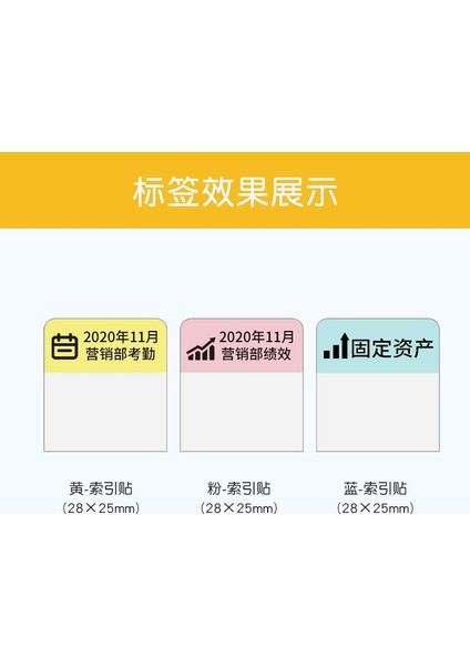 Açık Turuncu Tarzı Jc Niimbot D101 Indeks Etiket Etiket Dikdörtgen Etiket Baskı Kağıdı Not Etiket Etiket Sınıflandırma Kez Etiket Öğrenciler (Yurt Dışından) indirimleri