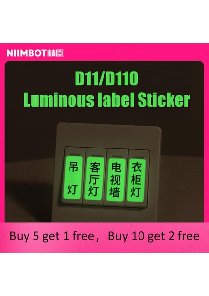 Beyaz 03 Tarzı Niimbot D11 Etiket Kağıdı Aydınlık Etiket Etiket 13*35MM Niimbot D110 D11 Için Etiketleme Makinesi Kendinden Yapışkanlı Kağıt Bant Yazdırmak Için (Yurt Dışından) indirimleri