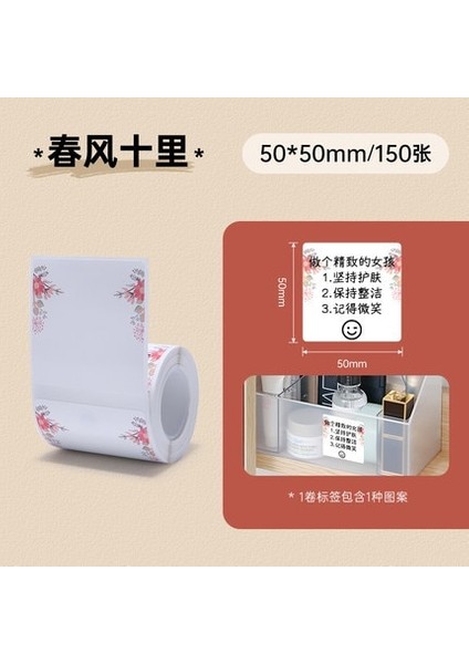 50X50MM-150 Yaprak Stili Nıımbot B21B3S Etiket Yapıştırma Güzel Renkli Etiket Makinesi Baskı Kağıdı Üç Anti Termal Etiket Kağıdı Kendinden Yapışkanlı Renk (Yurt Dışından)