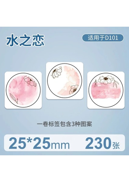 Su Aşk Tarzı Jc Niimbot D101 Etiket Makinesi Dairesel Etiket Baskı Kağıdı Kozmetik Esansiyel Yağı Şişe Kapağı Alt Şişe Yağ Geçirmez Etiket (Yurt Dışından)