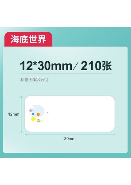 Sualtı Dünyası Tarzı 5 Satın Alın %30 Indirim Kazanın Nıımbot D11D110 Termal Etiket Etiket Kendinden Yapışkanlı Kağıt Su Geçirmez Sınıflandırılmış Depolama Renkli Yapışkan (Yurt Dışından)