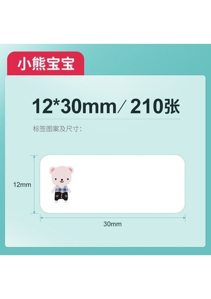 Bebek Ayı Stili 5 Satın Alın %30 Indirim Kazanın Nıımbot D11D110 Termal Etiket Etiket Kendinden Yapışkanlı Kağıt Su Geçirmez Sınıflandırılmış Depolama Renkli Yapışkan (Yurt Dışından)