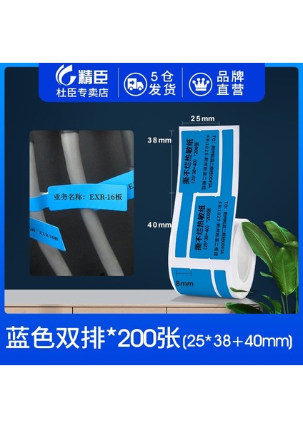 Açık Gri Tarzı Niimbot B3SB21 Kablo Etiket Baskı Etiket Ağ Kablosu Optik Fiber Kuyruk Yapıştırıcı Ağ Güvenlik Anahtarı Kablo Etiket Kağıdı (Yurt Dışından)