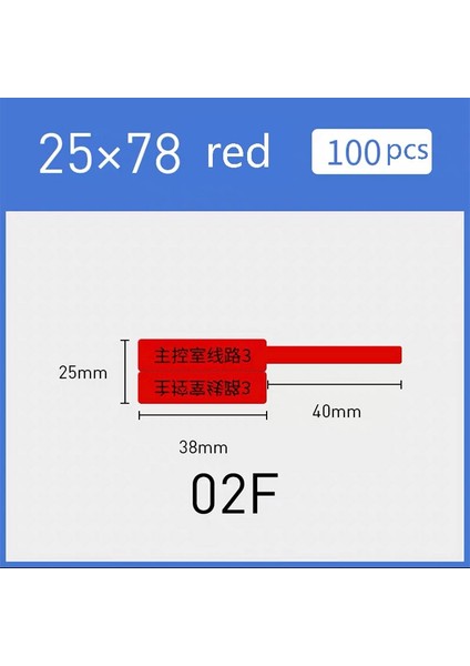 02F Kırmızı Stil Puqu Güç Telekomünikasyon Veri Iletişim Odası Ağ Kablolama P Tipi, F Tipi, Bıçak Tipi Kablo Etiket Baskı Kağıdı (Yurt Dışından)