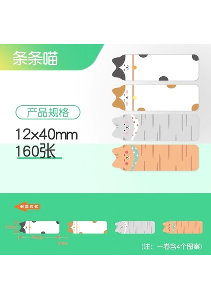 Stili 5 Satın Alın %30 Indirim Kazanın Nıımbot D11D110 Termal Etiket Etiket Kendinden Yapışkanlı Kağıt Su Geçirmez Sınıflandırılmış Depolama Renkli Yapışkan (Yurt Dışından)