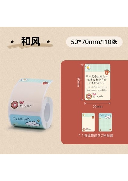 50X70MM-110 Yaprak Stili Nıımbot B21B3S Etiket Yapıştırma Güzel Renkli Etiket Makinesi Baskı Kağıdı Üç Anti Termal Etiket Kağıdı Kendinden Yapışkanlı Renk (Yurt Dışından)