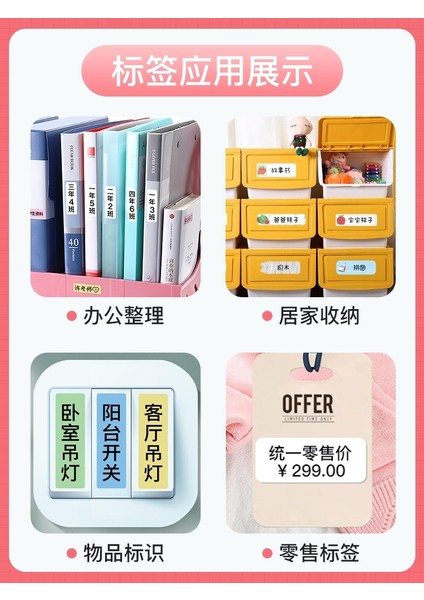 Tavşan 12X22-260 Stili Niimbot D11 Baskı Etiket Yazıcı Makinesi Hassas Etiket Yapışkanlı Kağıt Kendinden Yapışkanlı Yapışkan Etiket Etiket Yapıştır Termal Etiketler (Yurt Dışından) modelleri