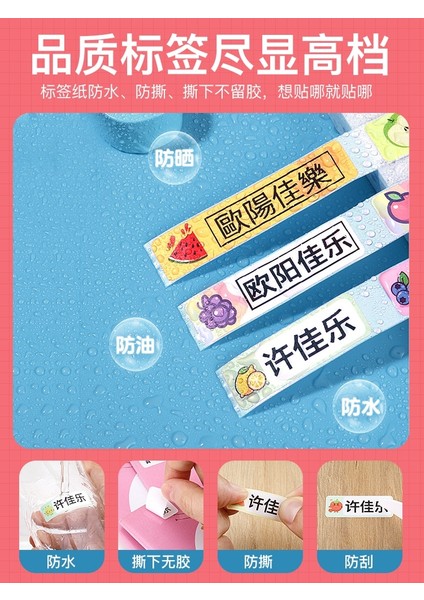 Tavşan 12X22-260 Stili Niimbot D11 Baskı Etiket Yazıcı Makinesi Hassas Etiket Yapışkanlı Kağıt Kendinden Yapışkanlı Yapışkan Etiket Etiket Yapıştır Termal Etiketler (Yurt Dışından) fırsatları