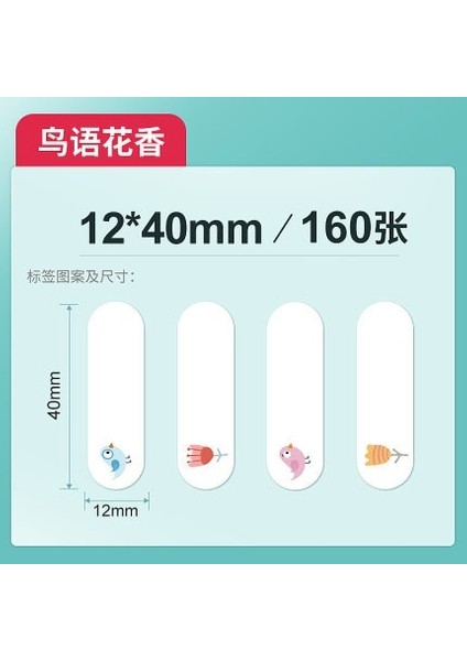 Kuş ve Çiçekler Tarzı 5 Satın Alın %30 Indirim Kazanın Nıımbot D11D110 Termal Etiket Etiket Kendinden Yapışkanlı Kağıt Su Geçirmez Sınıflandırılmış Depolama Renkli Yapışkan (Yurt Dışından)